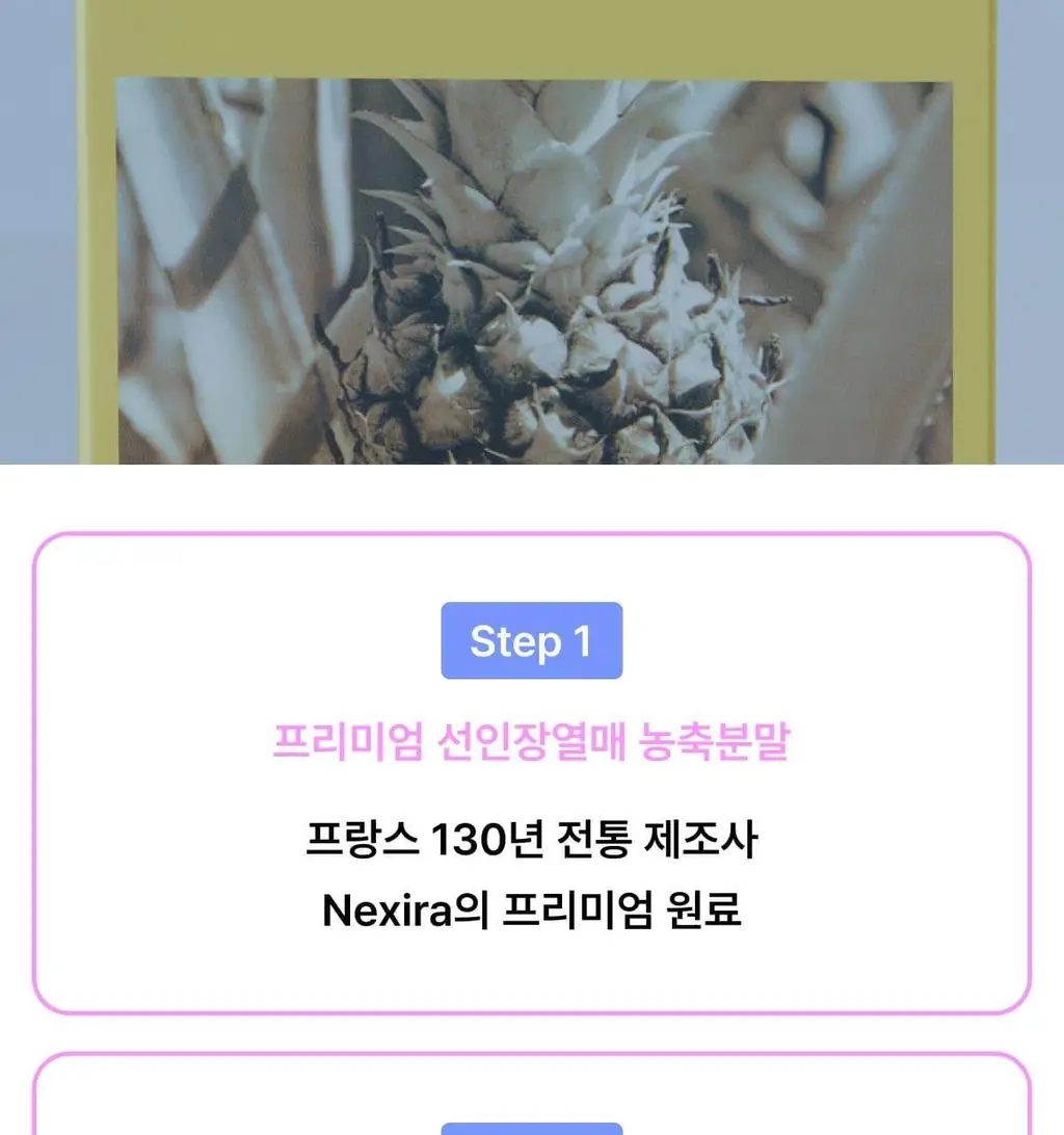 [포켓몬 에디션/5월 올영픽] 니아르 가르시니아/브이케어 14+6정 기획 (+미니하트괄사 랜덤 증정) 상세페이지 17